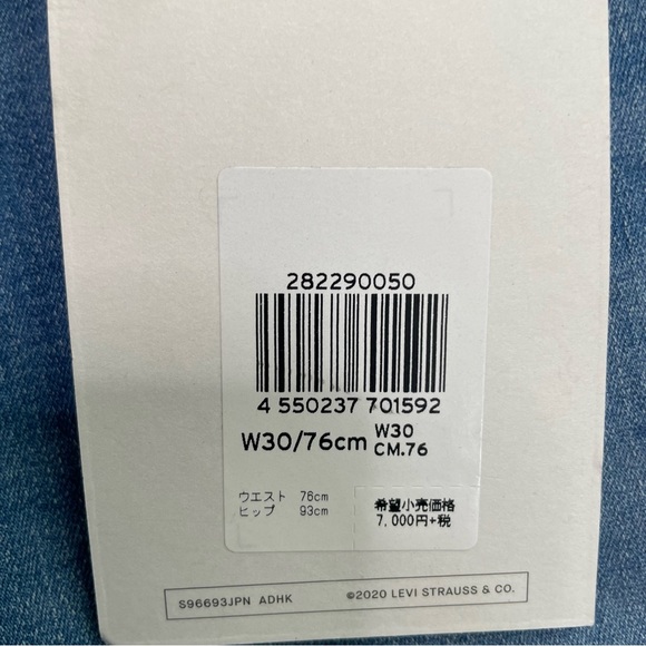 New Levi's Premium 505 Cool Cropped Stretch Denim Jeans - Picture 3 of 10